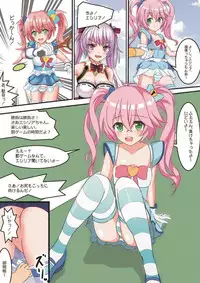 [Nekotoraya (Neko Totora)] Ryuuoujo Revenge-hai -zenpen- (Shironeko Project)