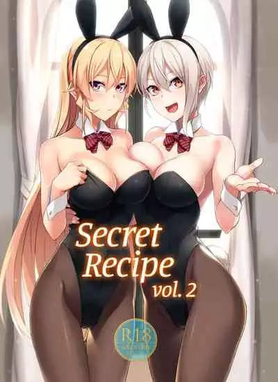 Secret Recipe 2-shiname | Secret Recipe vol. 2
