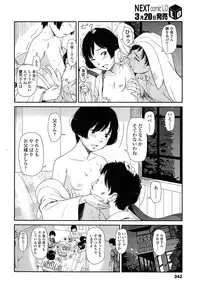 COMIC LO 2014-04 Vol. 121