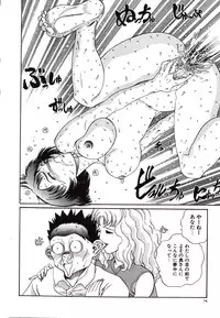 [Persona] Hazukashii Kedo