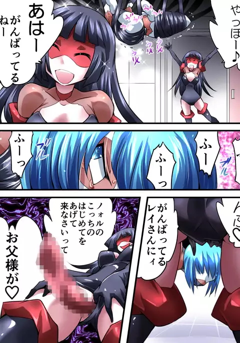 Superheroine Yuukai Ryoujoku VI