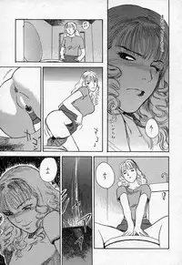 [Tenjiku Rounin] Ori