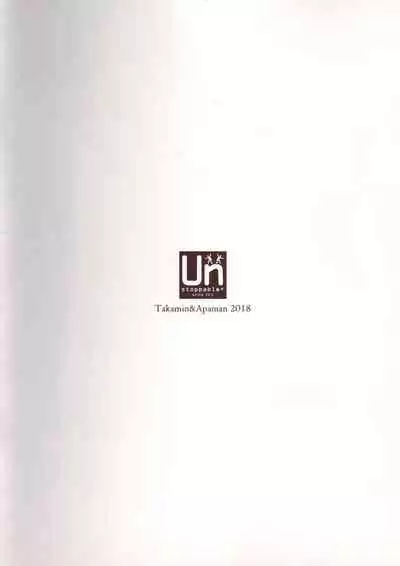 Mogitate! Sunshine!!