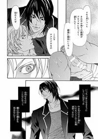 [Anthology] Pink Gold 5