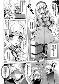 COMIC BAVEL 2017-05 [Digital]