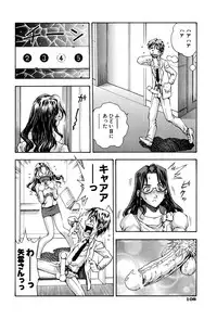 [Watan Kazunari] Kimi ni Parasol - It is a parasol to you