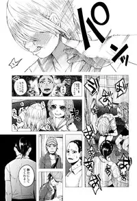 [Shiruka Bakaudon] Bokobokorin!