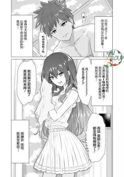 Isekai Danyu|异世界男优