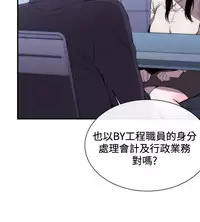 Female Disciple 女助教 Ch.1~7 [Chinese]中文