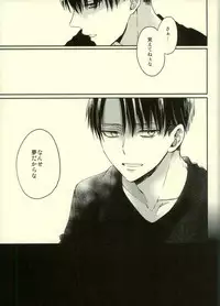 (C91) [woopa (Sakurada Moni)] Yoru ni Sumu Mamono (Shingeki no Kyojin)