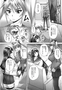 [Akigami Satoru] Harame! Nikubenki