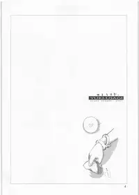 (C73) [Hikou Kaizoku (Toto)] YUKI-USAGI (Otogi-Jushi Akazukin)