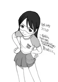 (C72) [MACV-SOG (MAC-V)] PORNOGRAPHY 16 (Dennou Coil)