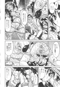 [Mutoh Tetsu] Magi magic