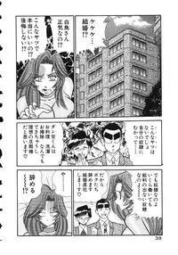 [Inui Haruka] Uruonna 2