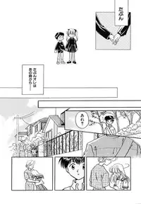 [Nagareboshi Hikaru] Hanbun Shoujo [Digital]