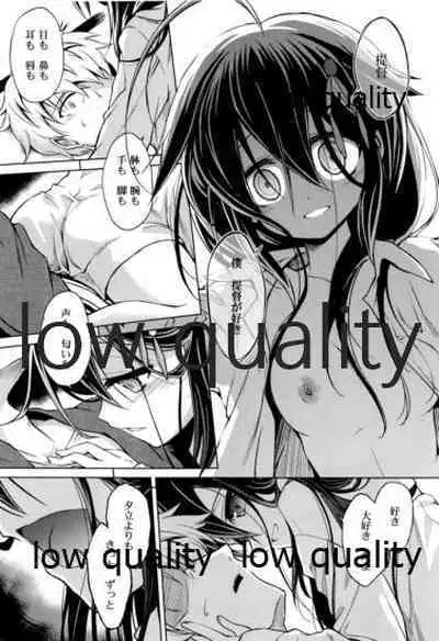 (C96) [Asatsuki Dou (Ugatsu Matsuki)] Niwakaame Soushuuhen (Kantai Collection -KanColle-)