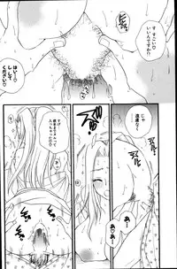 COMIC Potpourri Club 2007-06