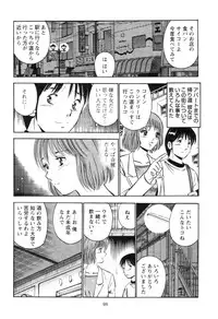 [Maakou] Secret LoveII