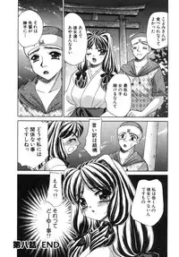 [Nekojima Lei] Haratte Please!