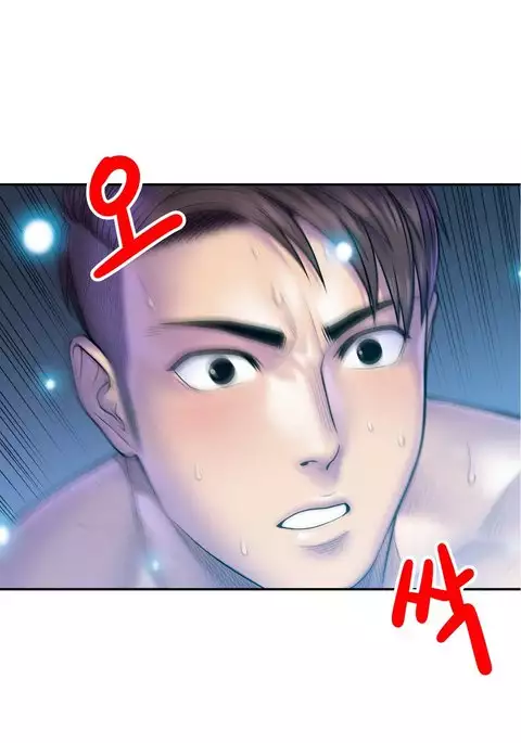 Ghost Love Ch.1-10