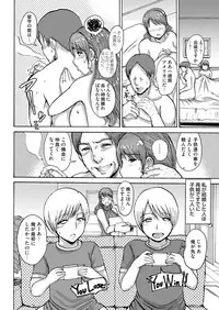 COMIC Magnum Vol. 86