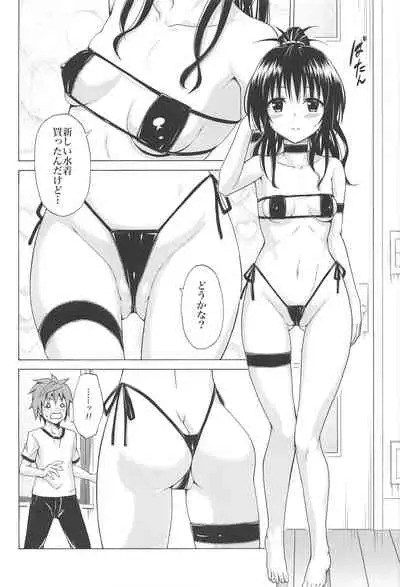 Mezase! Rakuen Keikaku Vol. 7