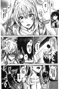 [Akino Sora] Shiki Oriori [Chinese]