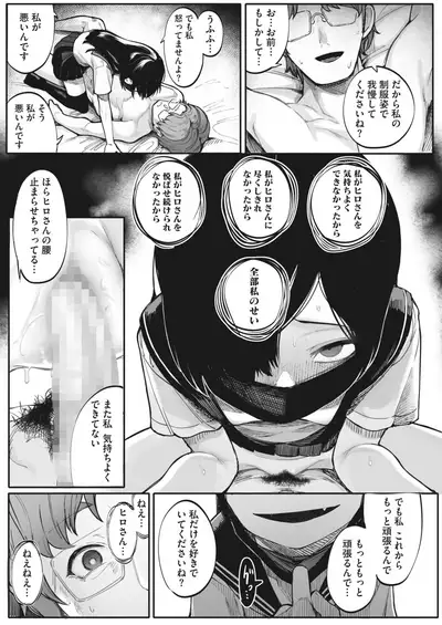 COMIC HOTMILK 2022-07