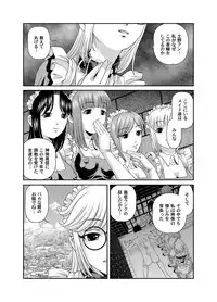 COMIC Magnum Vol. 25