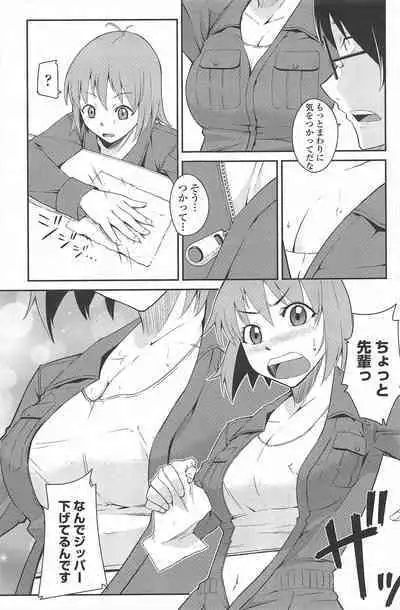 COMIC Penguin Club 2010-04