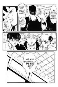 [Paraiso (Harada)] Nemuri Hime Hen | Sleeping Beauty (Gintama) [English]