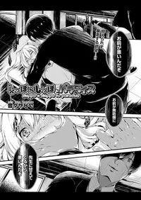 COMIC AUN 2016-10 [Digital]