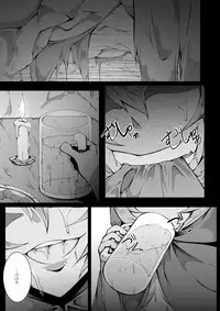 [Kemoyuru (Akahito)] Kaerusiki Yokkyuuseikatu