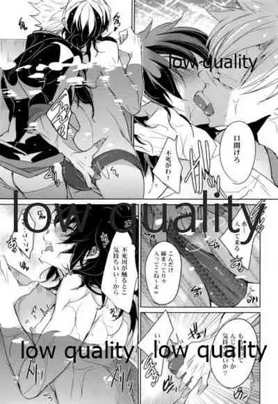 教師だって愛したい