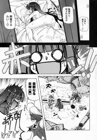 Comic Potpourri Club 2008-06