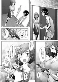 COMIC AUN 2018-02 [Digital]