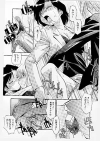 [Hindenburg] Kyoudai Ai