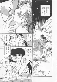 [Okano Ahiru] Pink Pepper