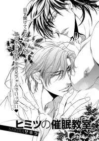 [Anthology] Pink Gold 4