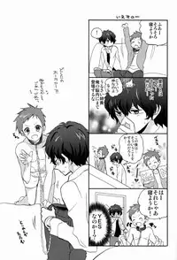 (HaruCC18) [Ougon Purin (Ibuki Ren)] Yuru Fuwa Kankin Seikatsu (Hyouka)