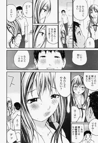 COMIC Momohime 2004-07