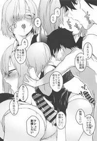 Kouhai Sensou Zenpen