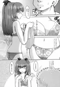 [Ikuya Daikokudou] Onaho to Omocha to Costume