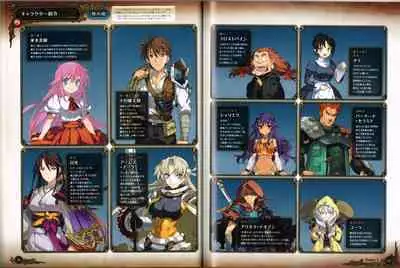 Rance X Kessen Settei Shiryou Rough Gashuu