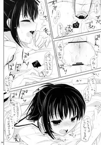 (C80) [Kumikae DNA (Mizugami Kurena)] From a Distance (Prunus Girl)