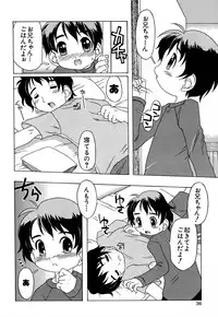 [Madou Uni] Hajimete no Sex