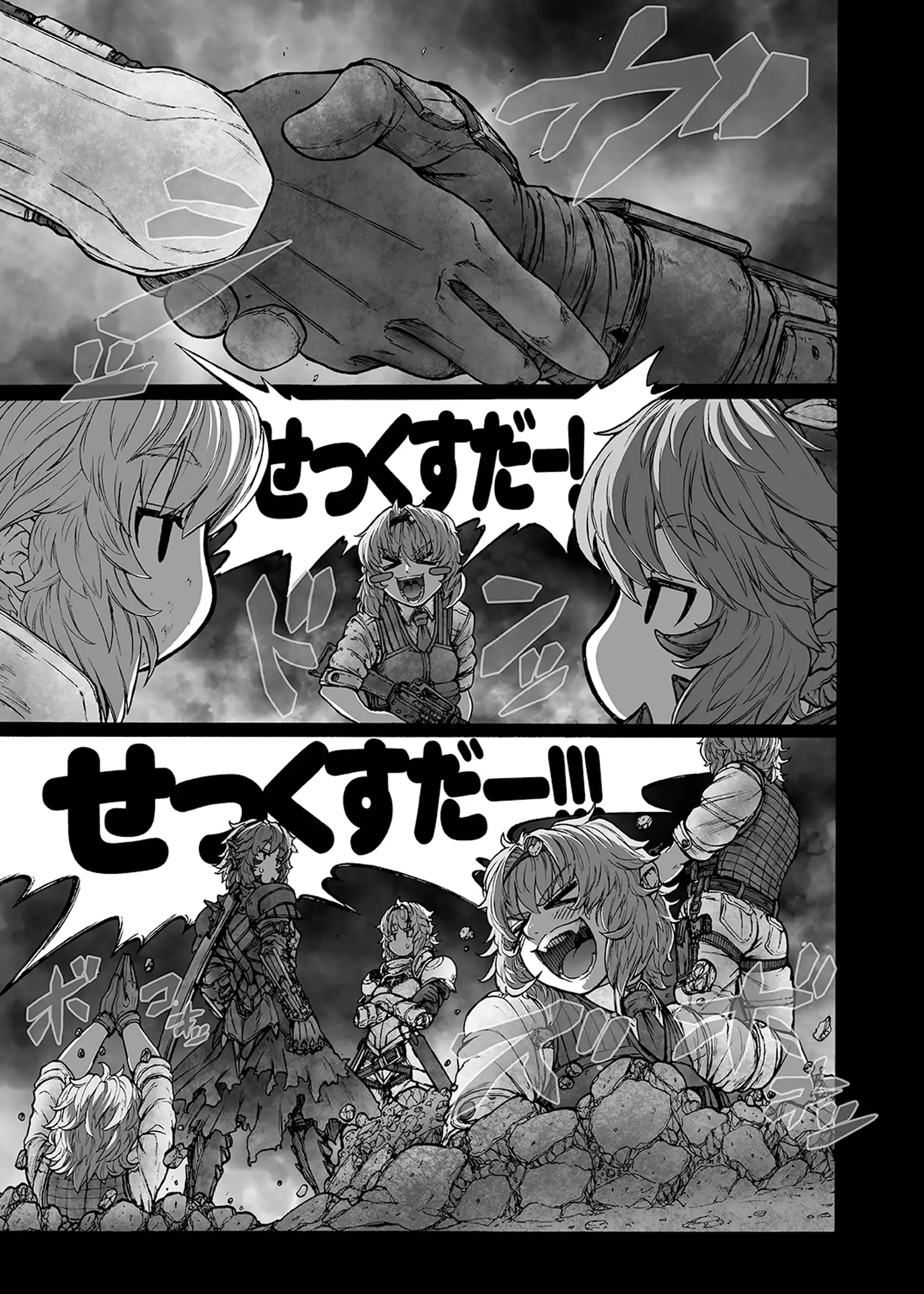 MAGNUM KOISHI -COMPLETE-