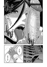 COMIC Magnum Vol. 107