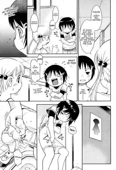 [Sekihan] Ohime-sama Club | Princess Club (Osana Sekai) [English]